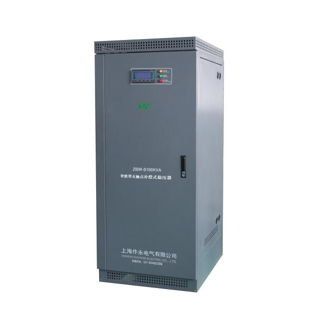 ZBW系列智能型无触点交流稳压器